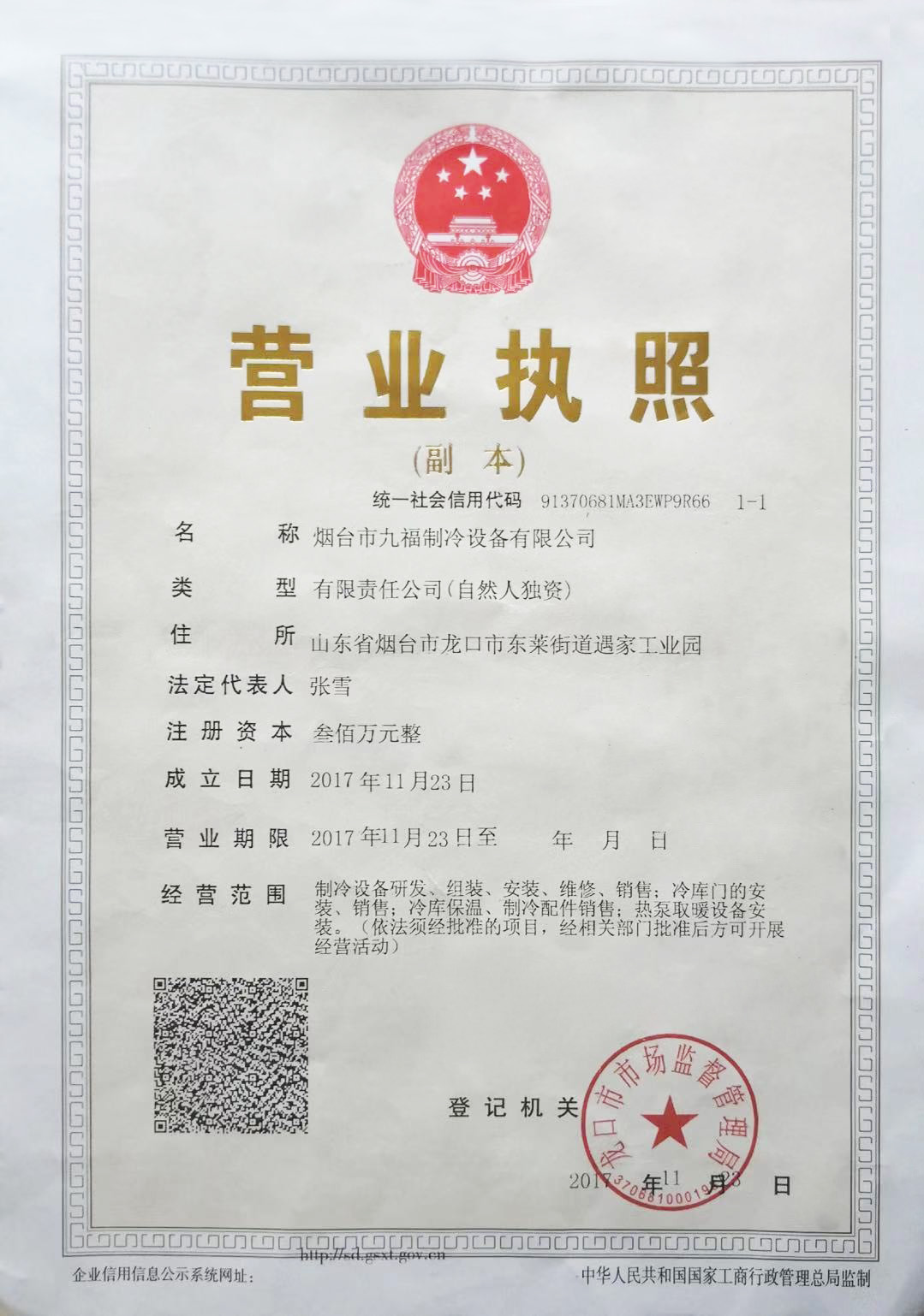下载黄色茄子视频