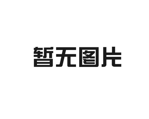 茄子短视频污安装的选择跟维护保养